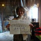 パンゲアの人材育成にご支援頂いた方