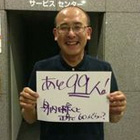 パンゲアの人材育成にご支援頂いた方