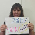 パンゲアの人材育成にご支援頂いた方